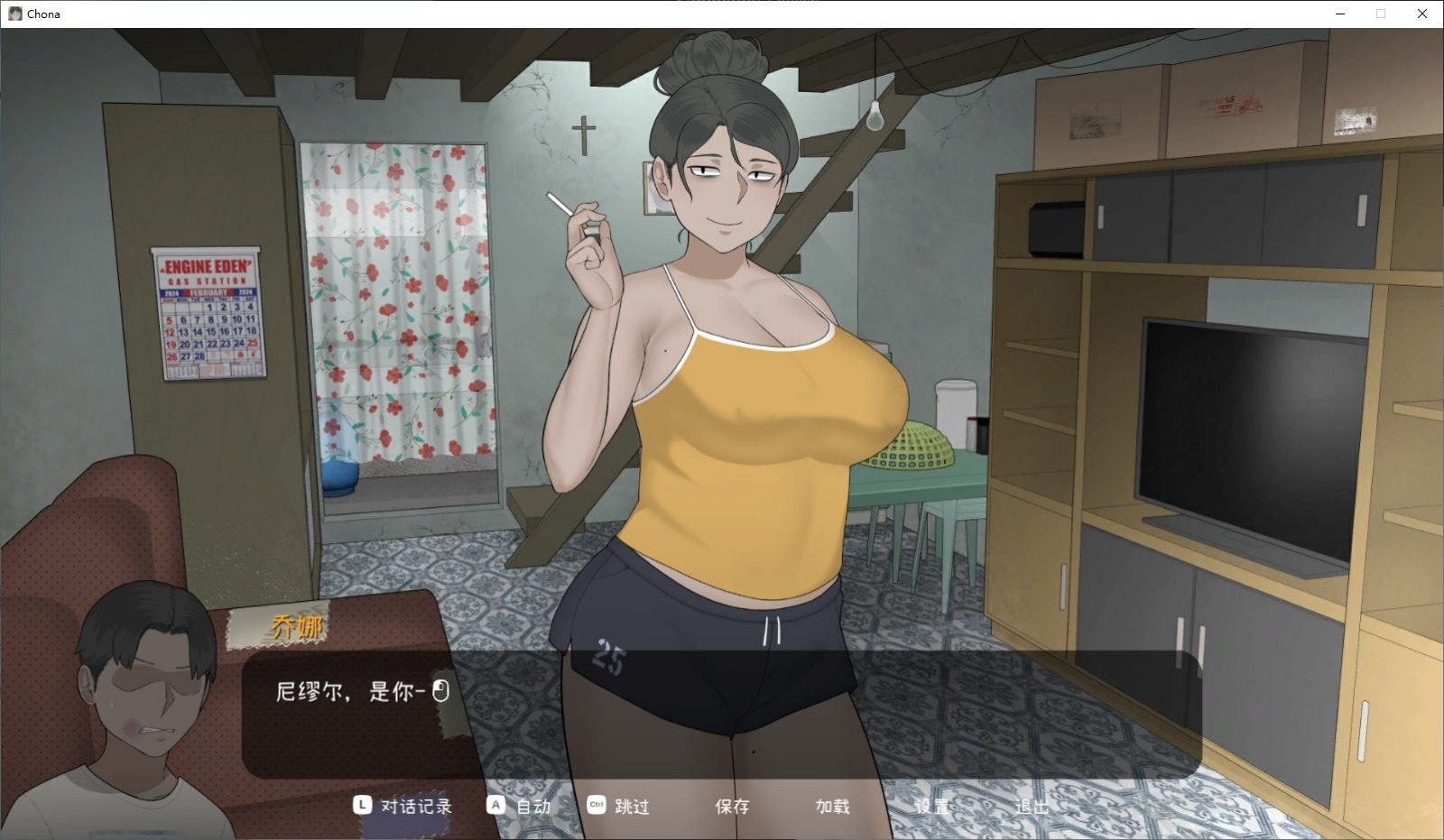 NTRMAN游戏合集 章节事件 专题图 3