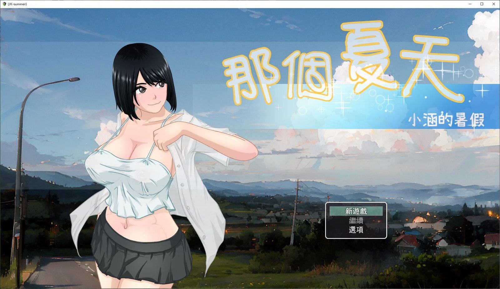 NTRMAN游戏合集 角色路线 资料图 8