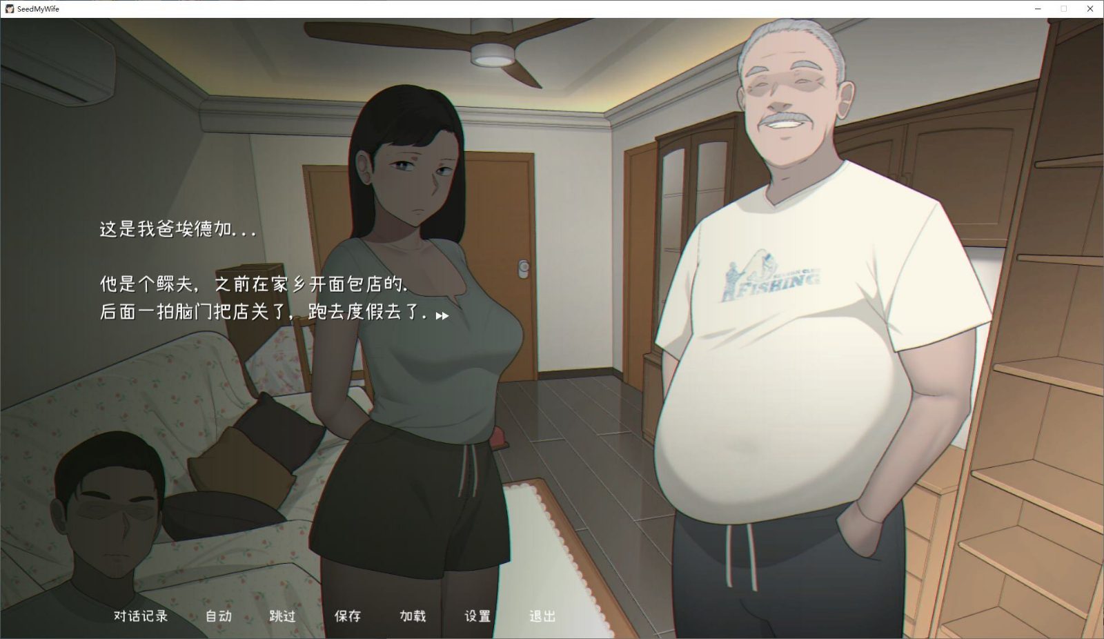 NTRMAN游戏合集 Seed My Wife 内容截图 2