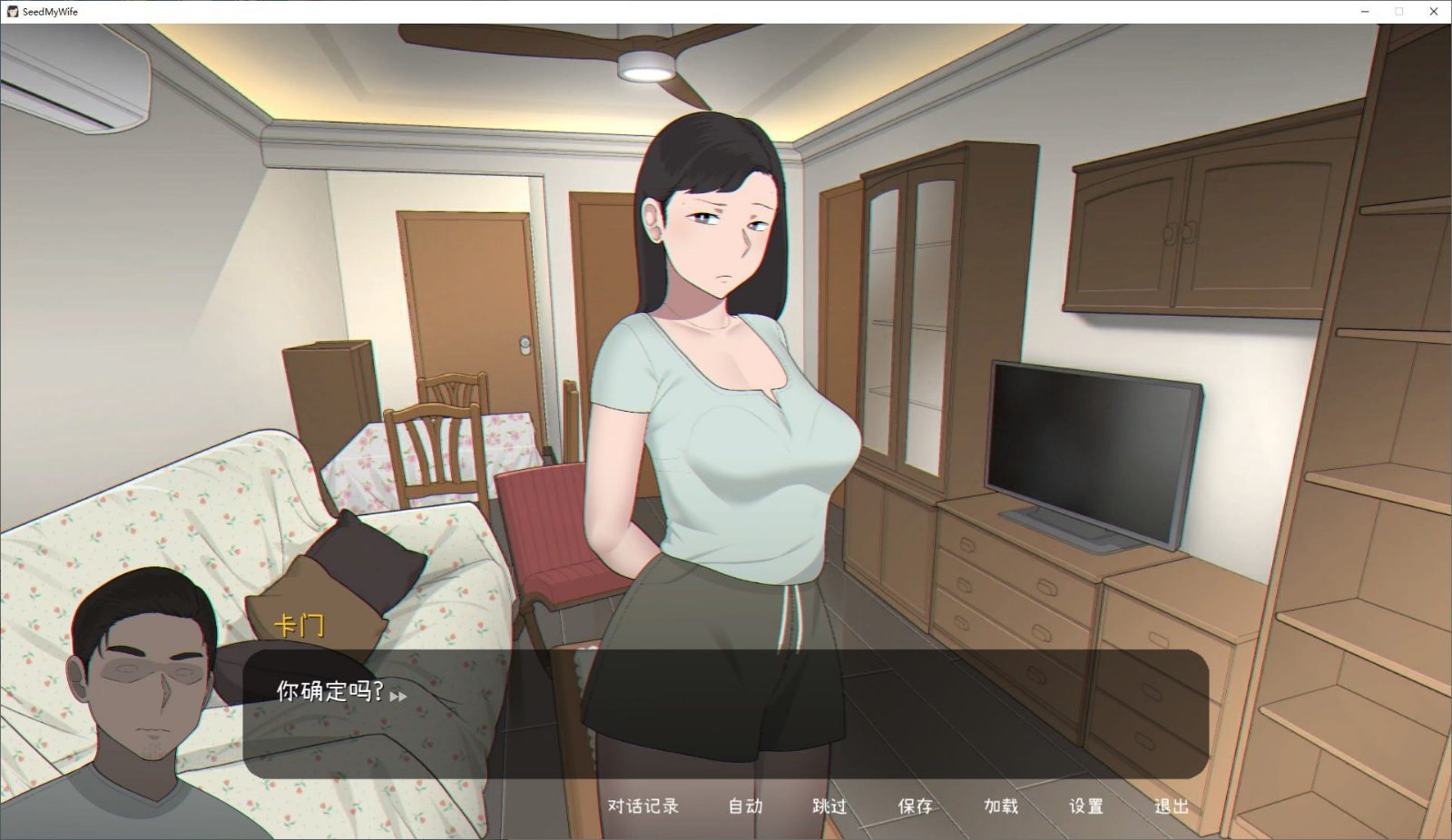 NTRMAN游戏合集 实机画面 展示图 1