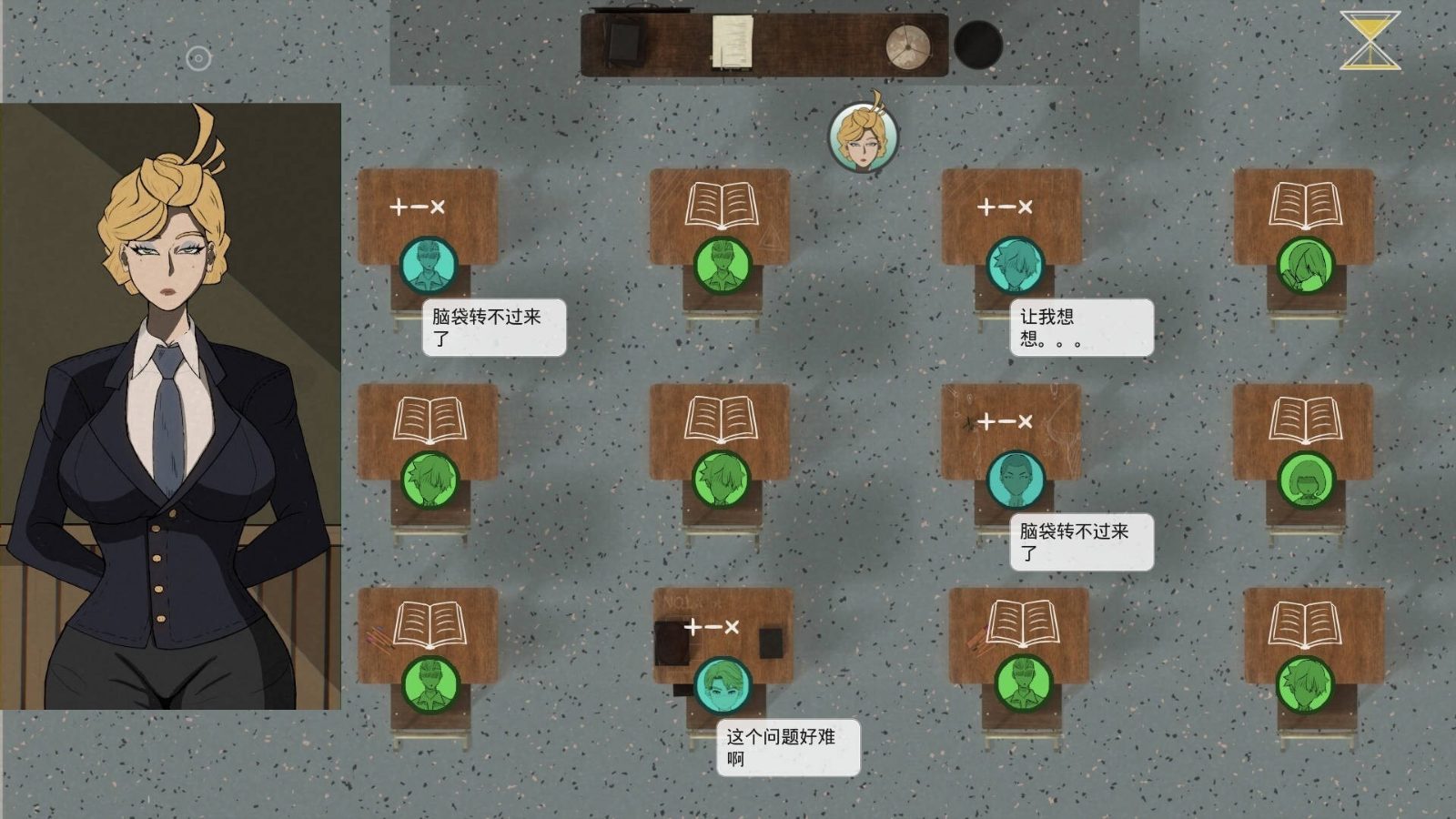 母亲的规则 场景演出 内容截图 8