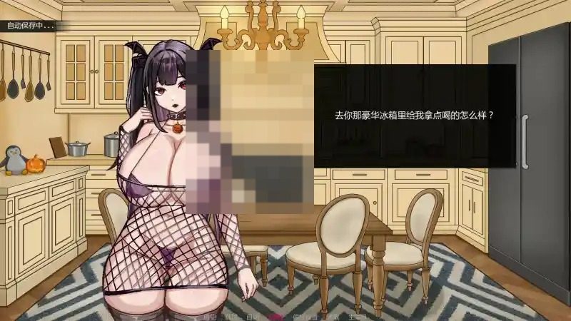 不是魅魔 多结局 详情图 4