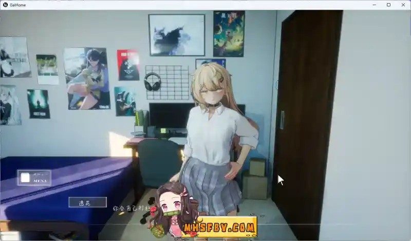 夏之音 任务推进 内容截图