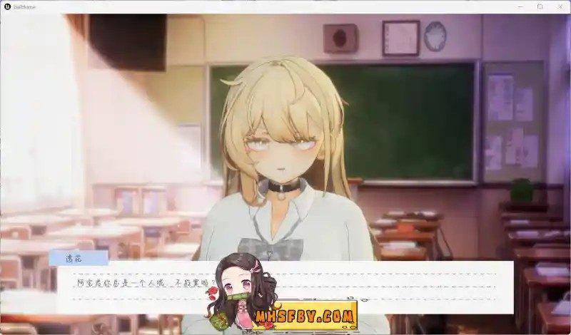 夏之音 校园恋爱 内容截图 4