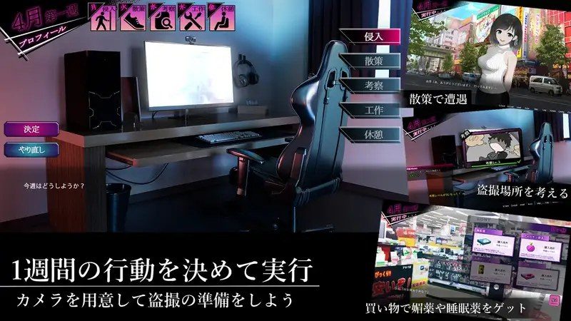 ROOM 攻略要点 专题图 5