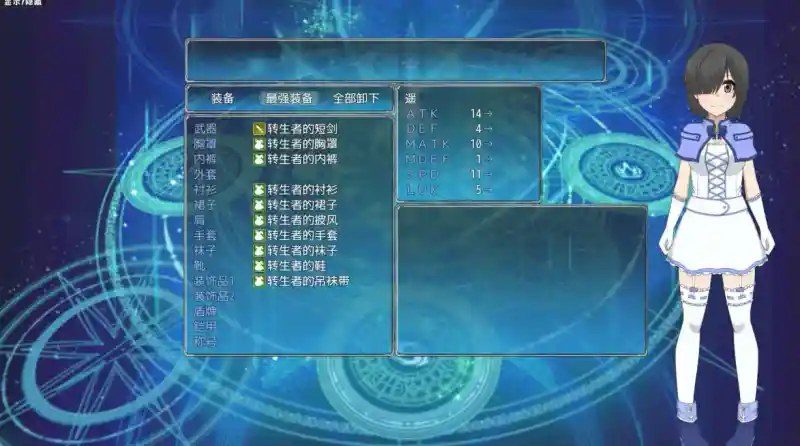 巴尔德海姆共和国RePublicofBaldrheimr 故事片段 演示图 1