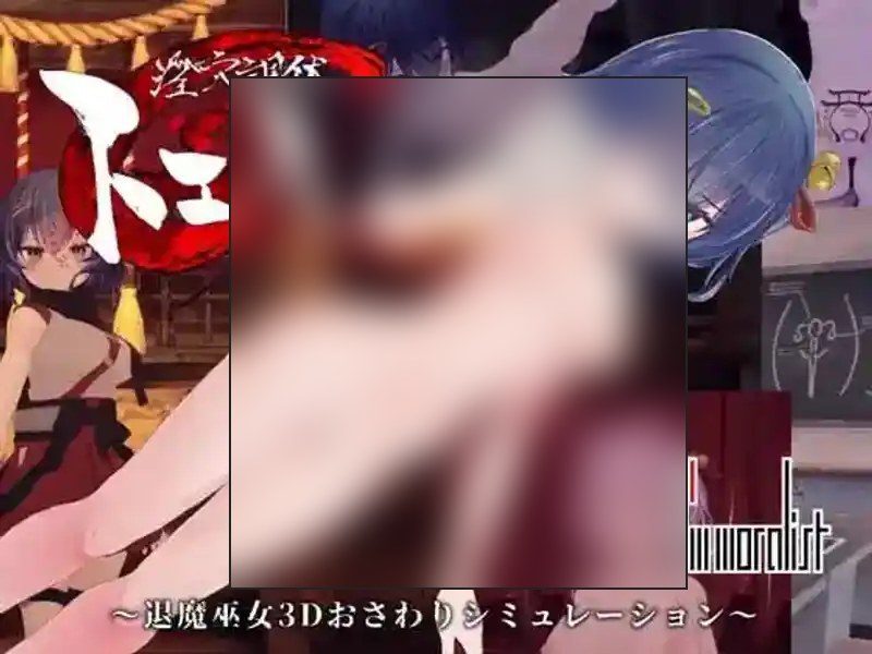 桃映羽3D模拟 玩法展示 演示图