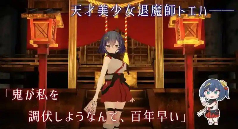 桃映羽3D模拟 地图探索 实机截图 8