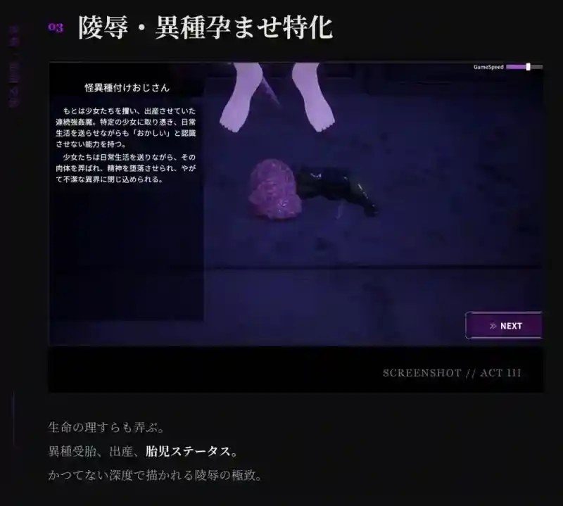 桃映羽3D模拟 新手攻略 展示图 1