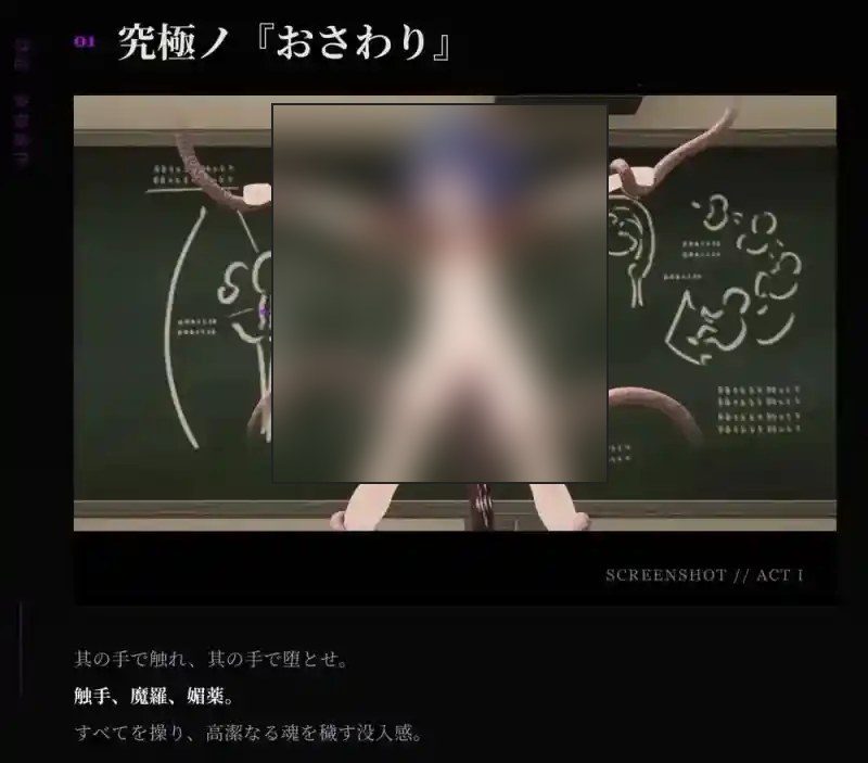 桃映羽3D模拟 章节事件 玩法截图 5