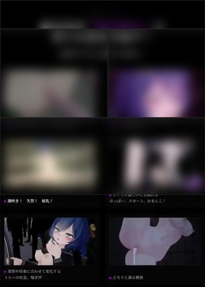 桃映羽3D模拟 故事片段 页面配图 2