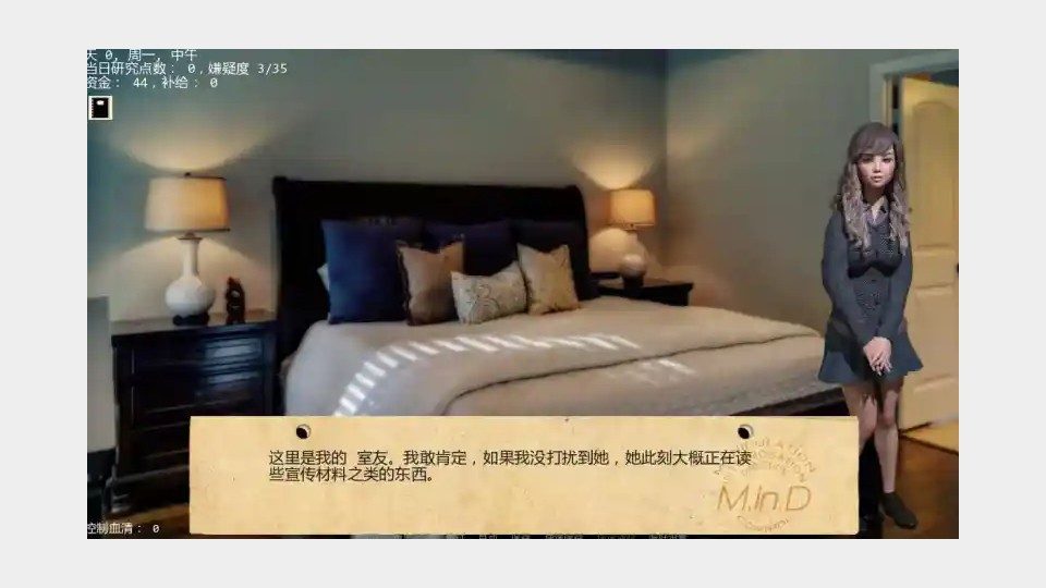 接管TakeOver版 故事片段 演示图 7