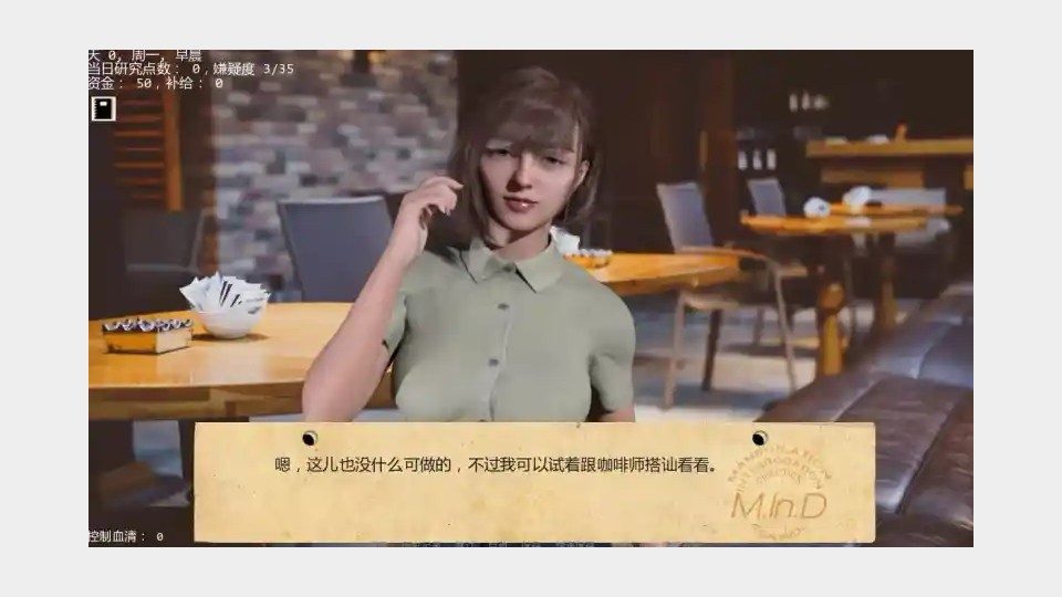 接管TakeOver版 故事片段 演示图 5