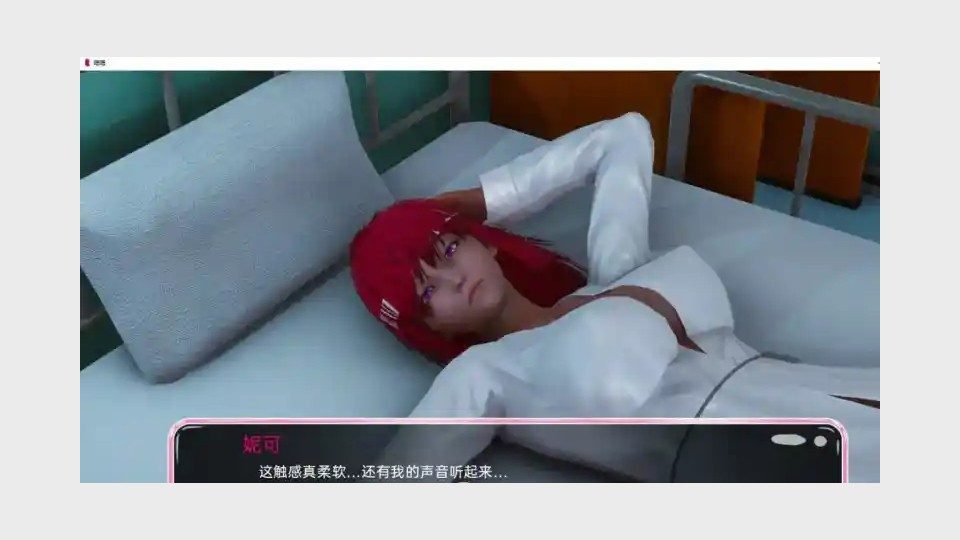 新身体版 资源内容 画面 4