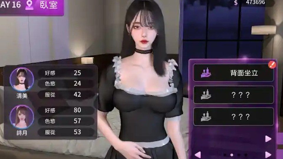 姊妹的侍奉 姊妹的侍奉PC版中文版下载指南 封面图
