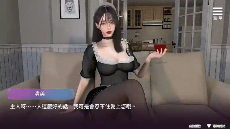 姊妹的侍奉 PC版 场景图 2