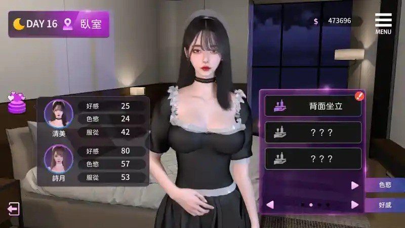 姊妹的侍奉 PC版 场景图 1