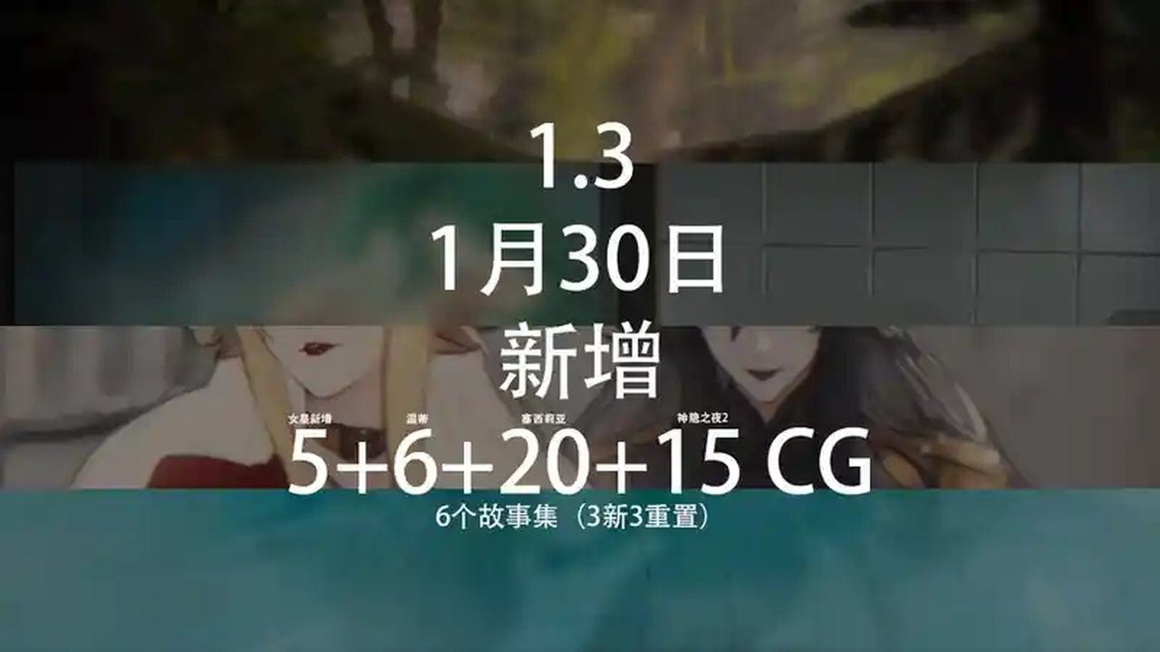 女祭司之眼 探索场景 详情图 4