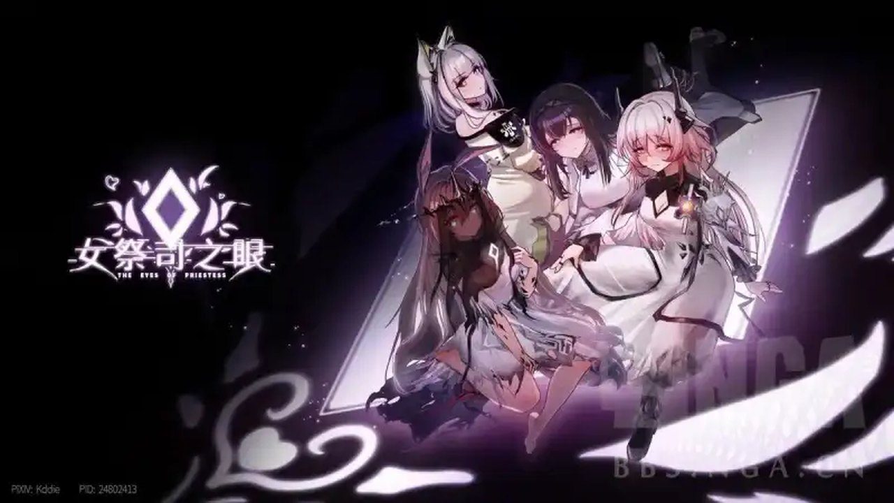 女祭司之眼 玩法展示 实机截图 3