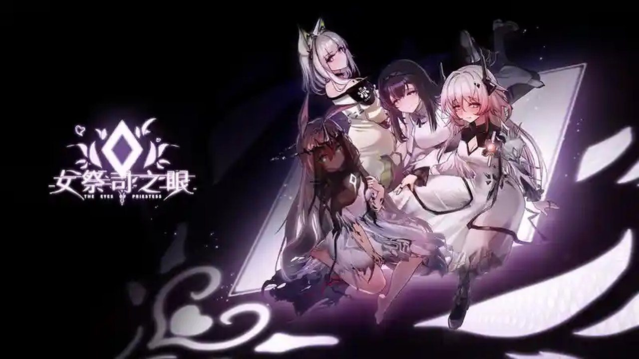 女祭司之眼 支线内容 专题图 5