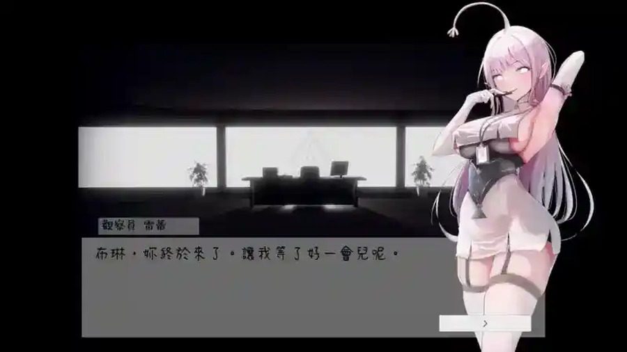 孕育希望的摇篮之卵版 场景演出 实机截图 8