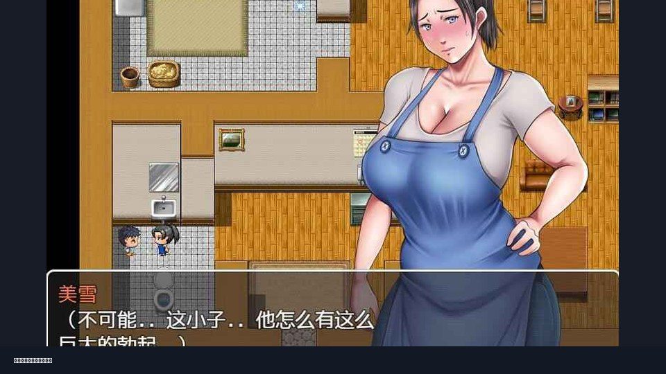 我妈妈跪地道歉的那一天 中文版 资料图 1