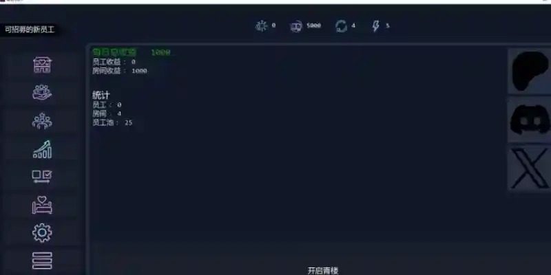 Brothel Slop 主线事件 场景图 5