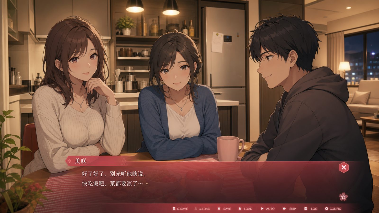 朋友的妈妈全都属于我 地图探索 页面配图 2