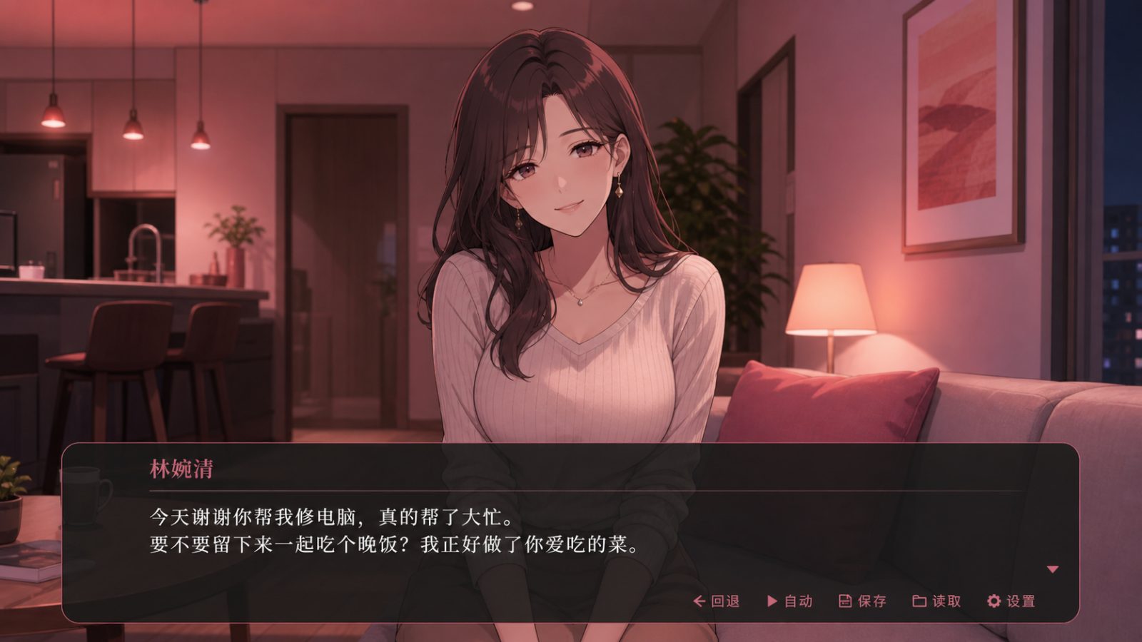 朋友的妈妈全都属于我 版本内容 内容截图 6
