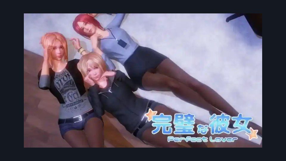 完美女友 操作界面 内容截图 8