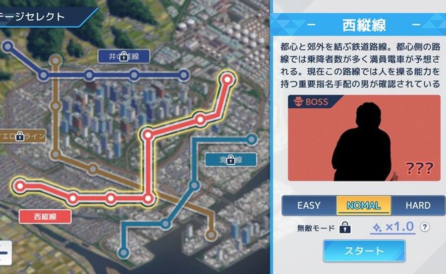 诱饵痴汉搜查官梨奈V1 角色养成 预览图 5