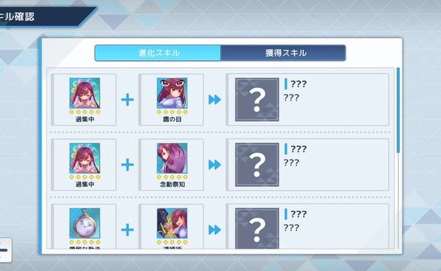 诱饵痴汉搜查官梨奈V1 章节事件 资料图 4