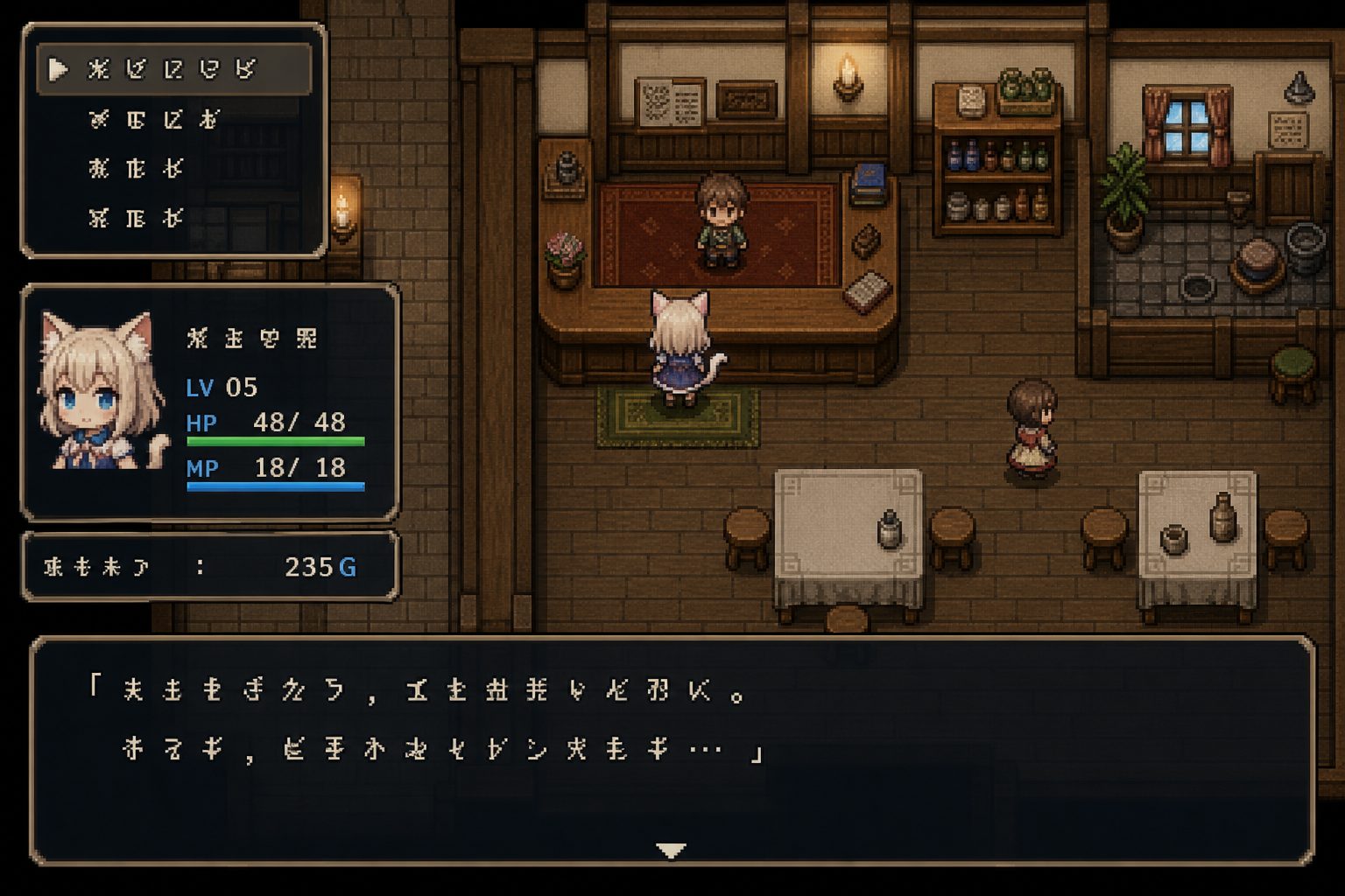 不谙世事的猫艾露莎 路线攻略 展示图