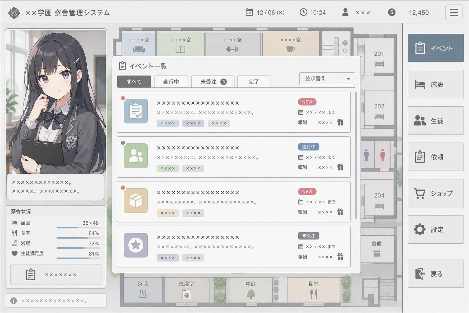 监狱:被隔离的人们 主线事件 场景图 7