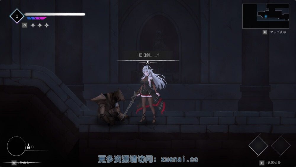 库莱纳利亚：奈落之泪 库莱纳利亚：奈落之泪 Crynaria奈落之泪 游戏攻略 战斗系统和路线玩法介绍 封面图