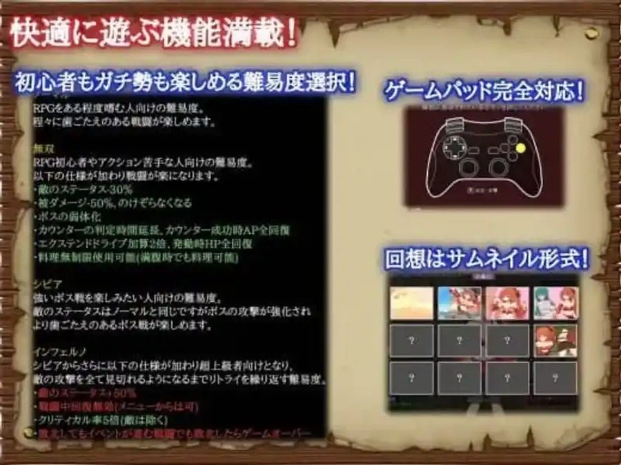 闪红的艾丽丝 2D动作RPG 演示图 4