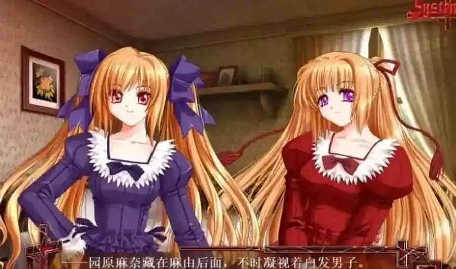 献给支配者的狂死曲 存档建议 画面 2