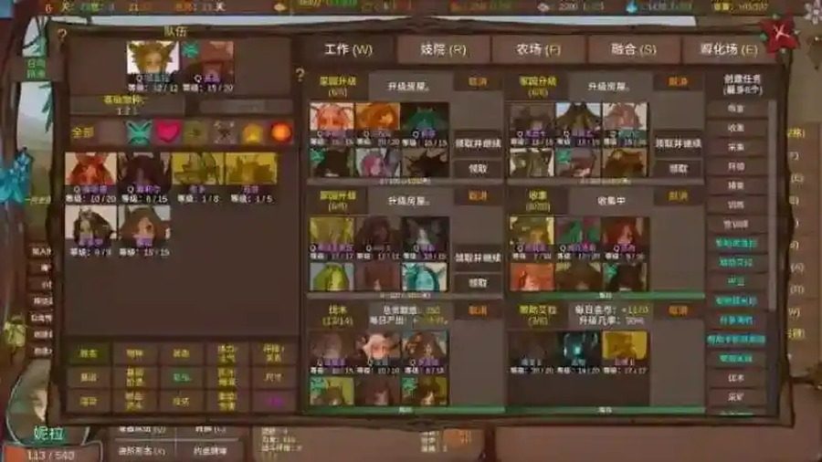 菲瑞恩之门PortalsOfPhereo 操作界面 专题图 7