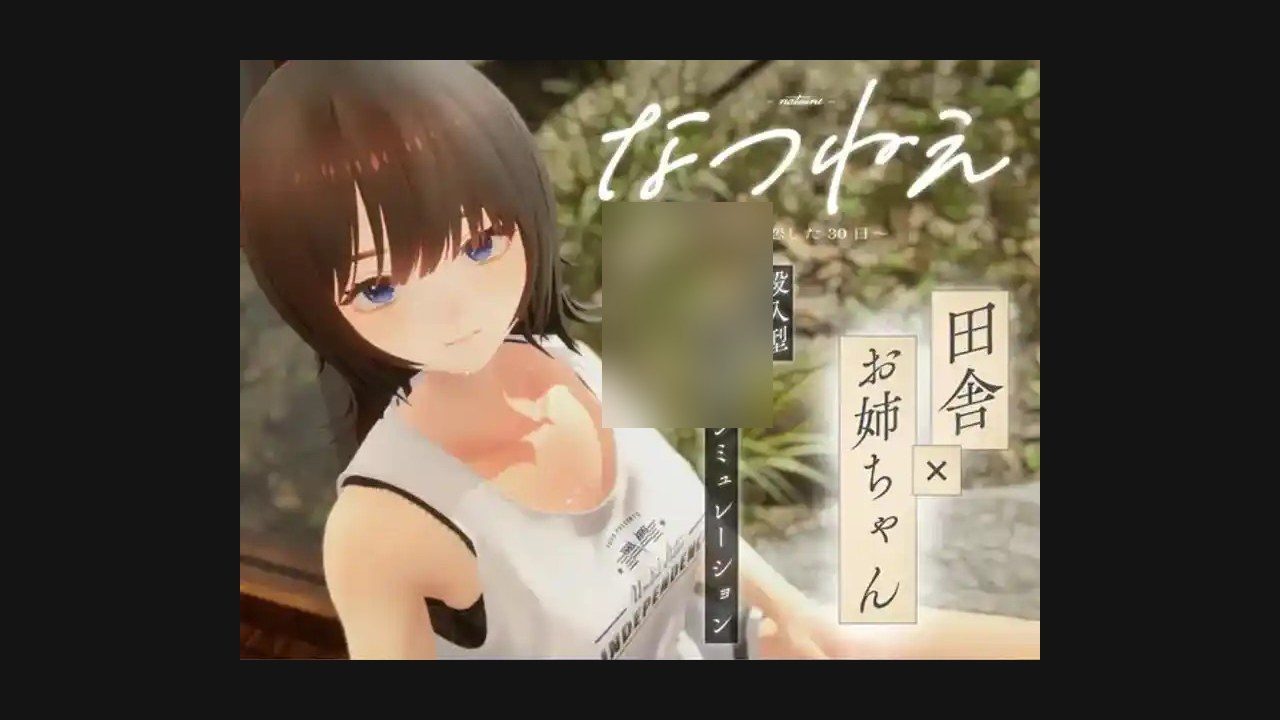夏姐 任务界面 专题图 4