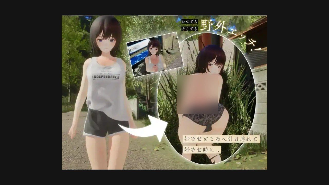 夏姐 3D互动 内容截图 7