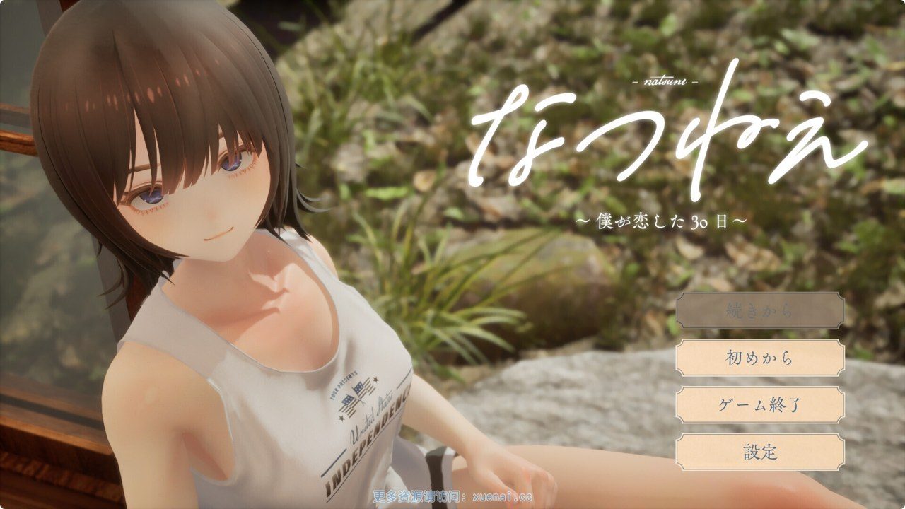 夏姐 3D互动 详情图 2