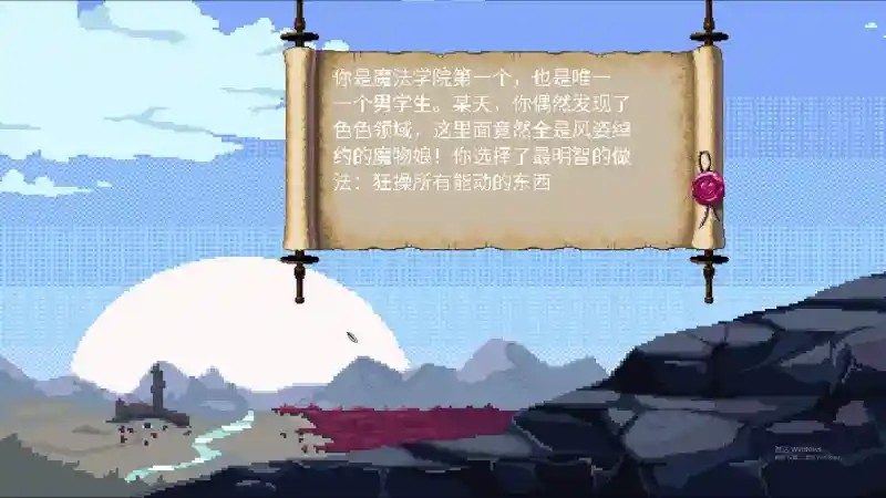 魔法兽娘学院MagicalMonster 中文版 专题图 8