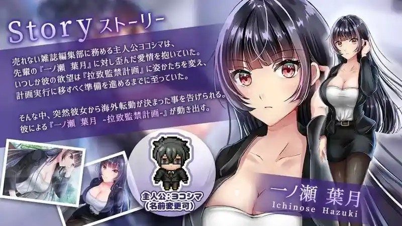 职场女友带回家v1 职场女友带回家v1中文下载官网、职场主线和安装步骤 封面图