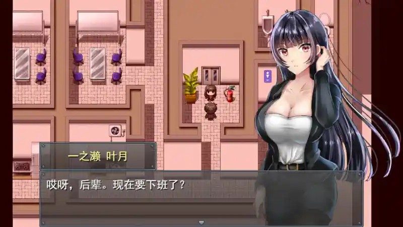 职场女友带回家v1 探索场景 专题图 4
