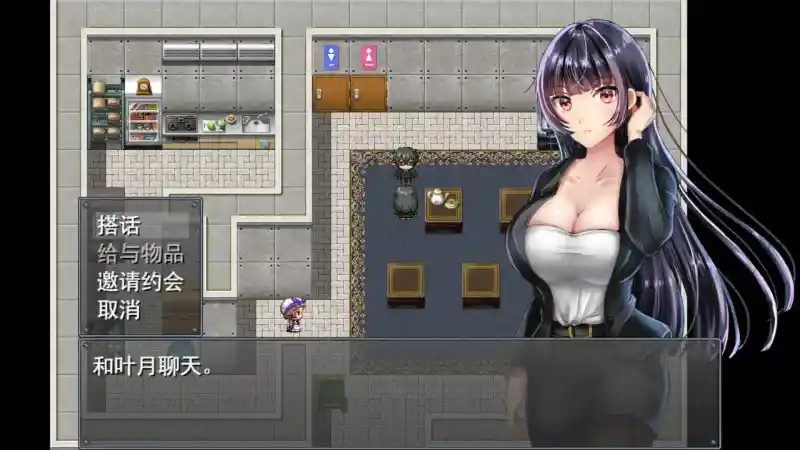 职场女友带回家v1 回想系统 画面 3