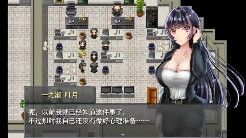 职场女友带回家v1 中文界面 预览图 2