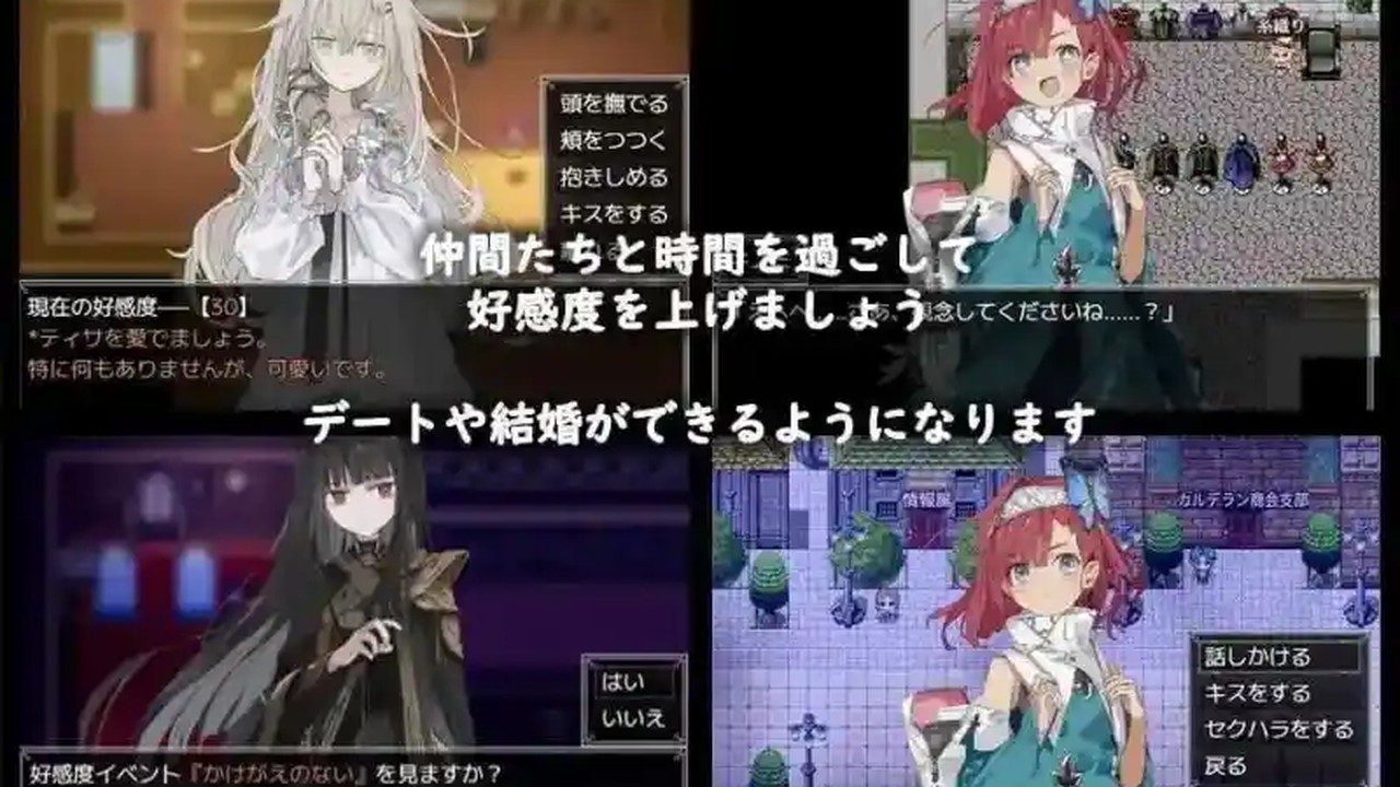 阿尔米奥西翁的医术师 角色养成 专题图