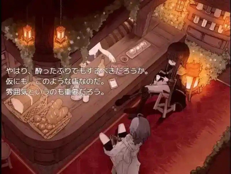 阿尔米奥西翁的医术师 主线事件 内容截图 8
