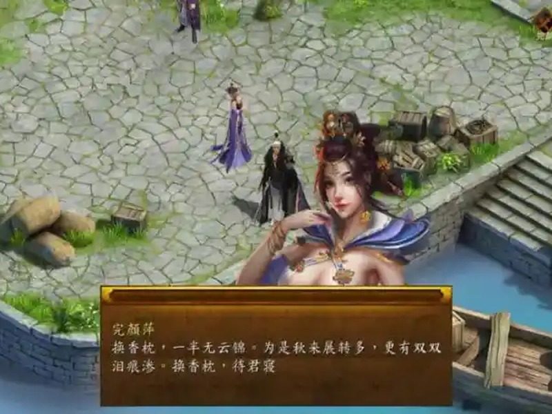 金庸群侠传5爱与死仙狐MOD六周年 金庸群侠传5爱与死仙狐MOD六周年中文官网入口与官中版下载指南 - 游戏攻略
