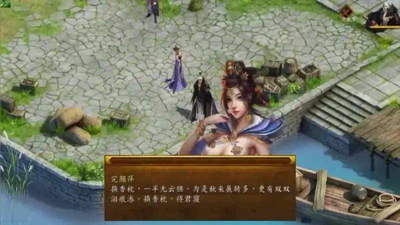 金庸群侠传5爱与死仙狐MOD六周年 国风地图重绘 展示图 3